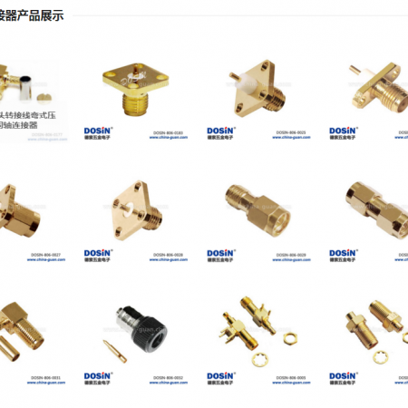 一文读懂 SMA 插座原理图与封装的关键要点 - SMA接头网
